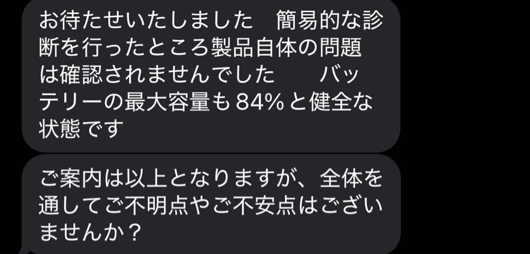 iPad Air 第4世代　256GB　ブルー