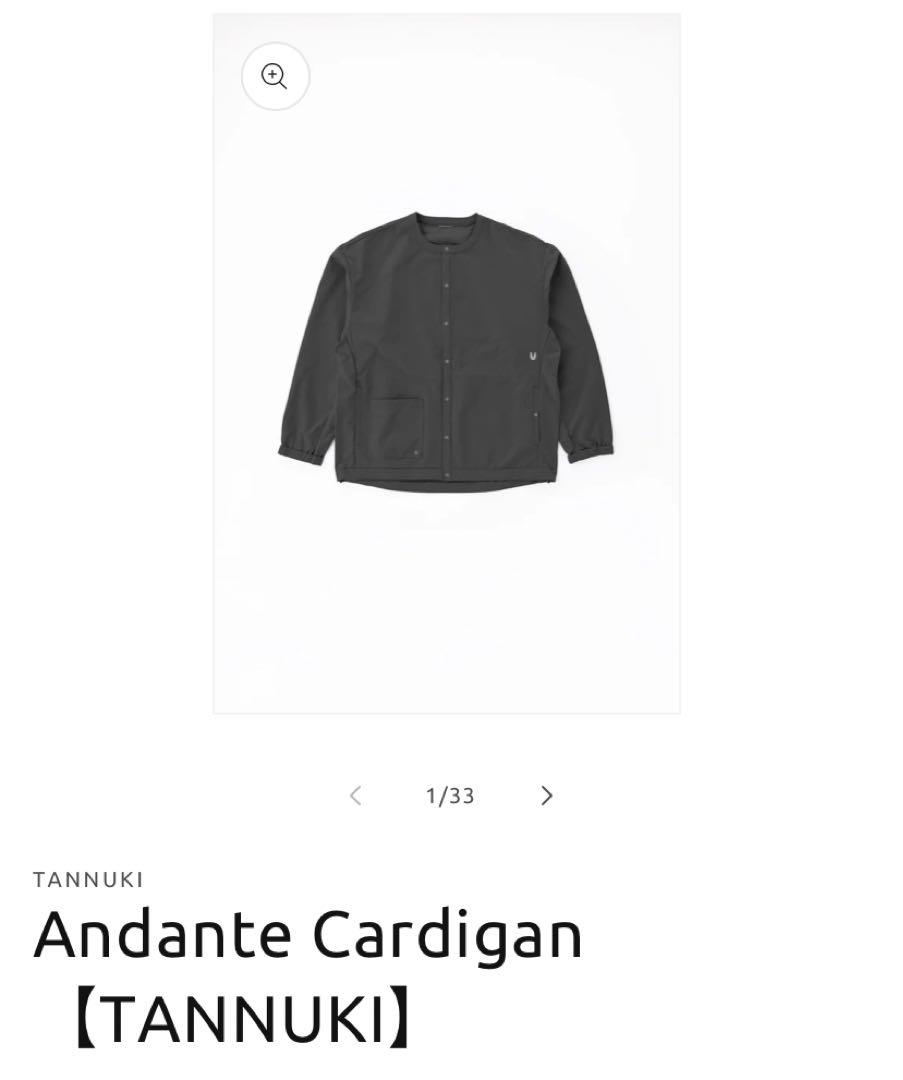 - Cardigan