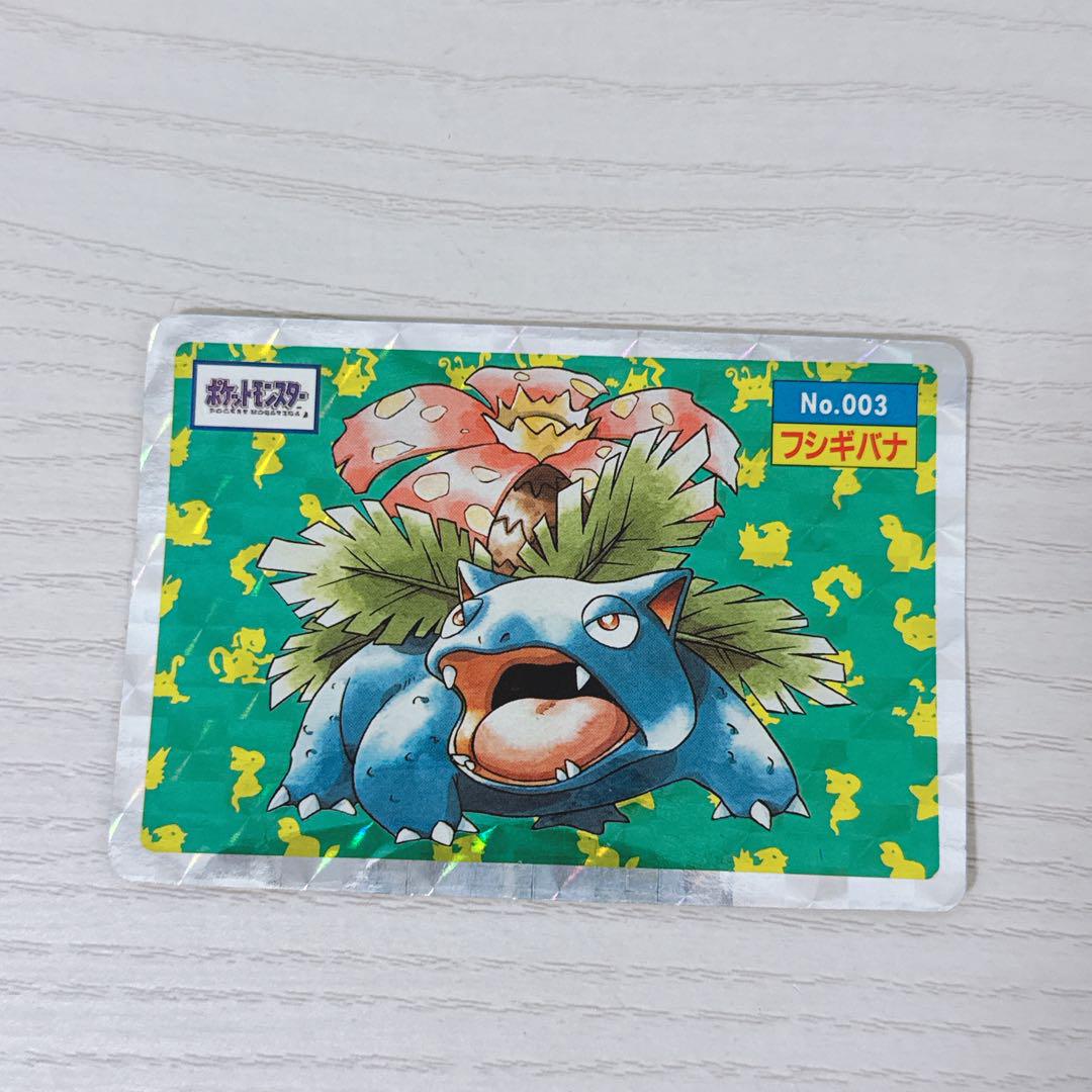 ポケモンカード トップサン フシギバナ No.003 ホロカード