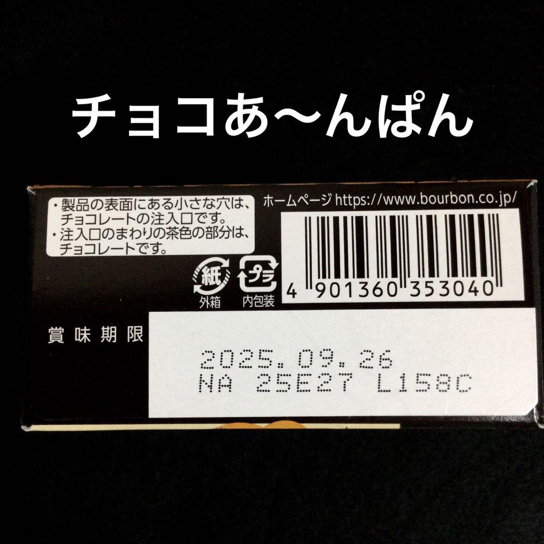 お買い得❗️食品お菓子おつまみ詰め合わせまとめ売り