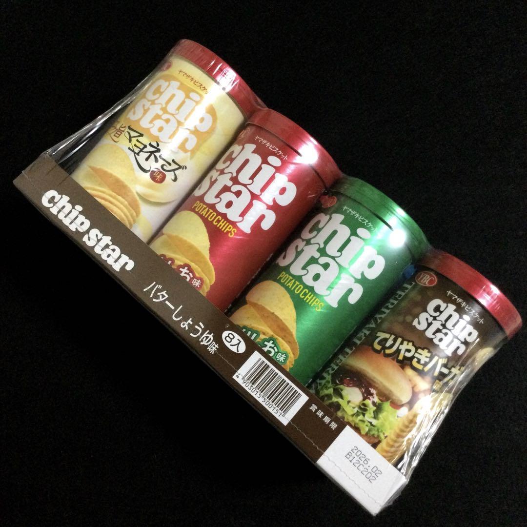 お買い得❗️食品お菓子おつまみ詰め合わせまとめ売り