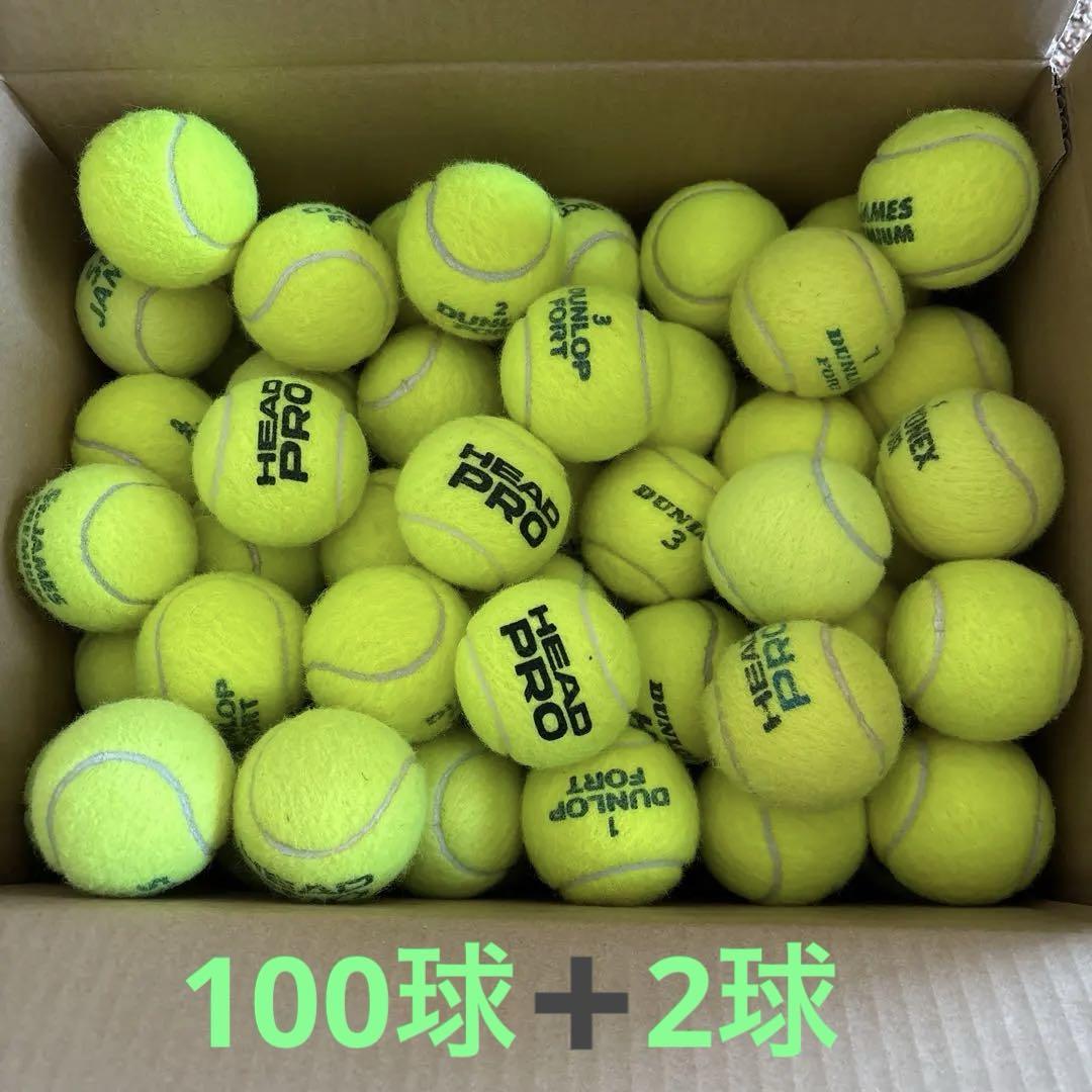 様　テニスボール100球 テニスボール イエロー 100球➕グリーンボール2球 - メルカリ