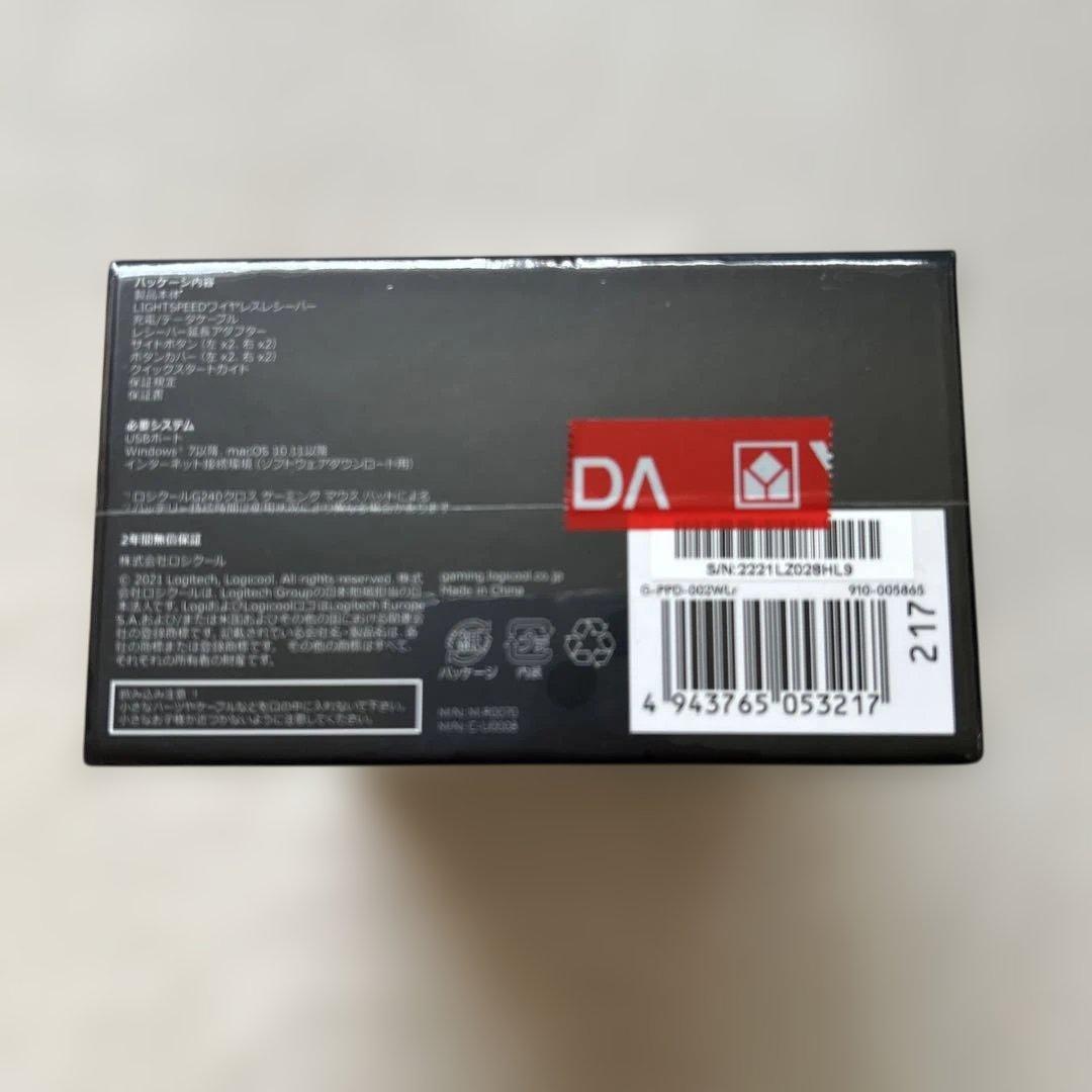 LIGHTSPEED ゲーミング