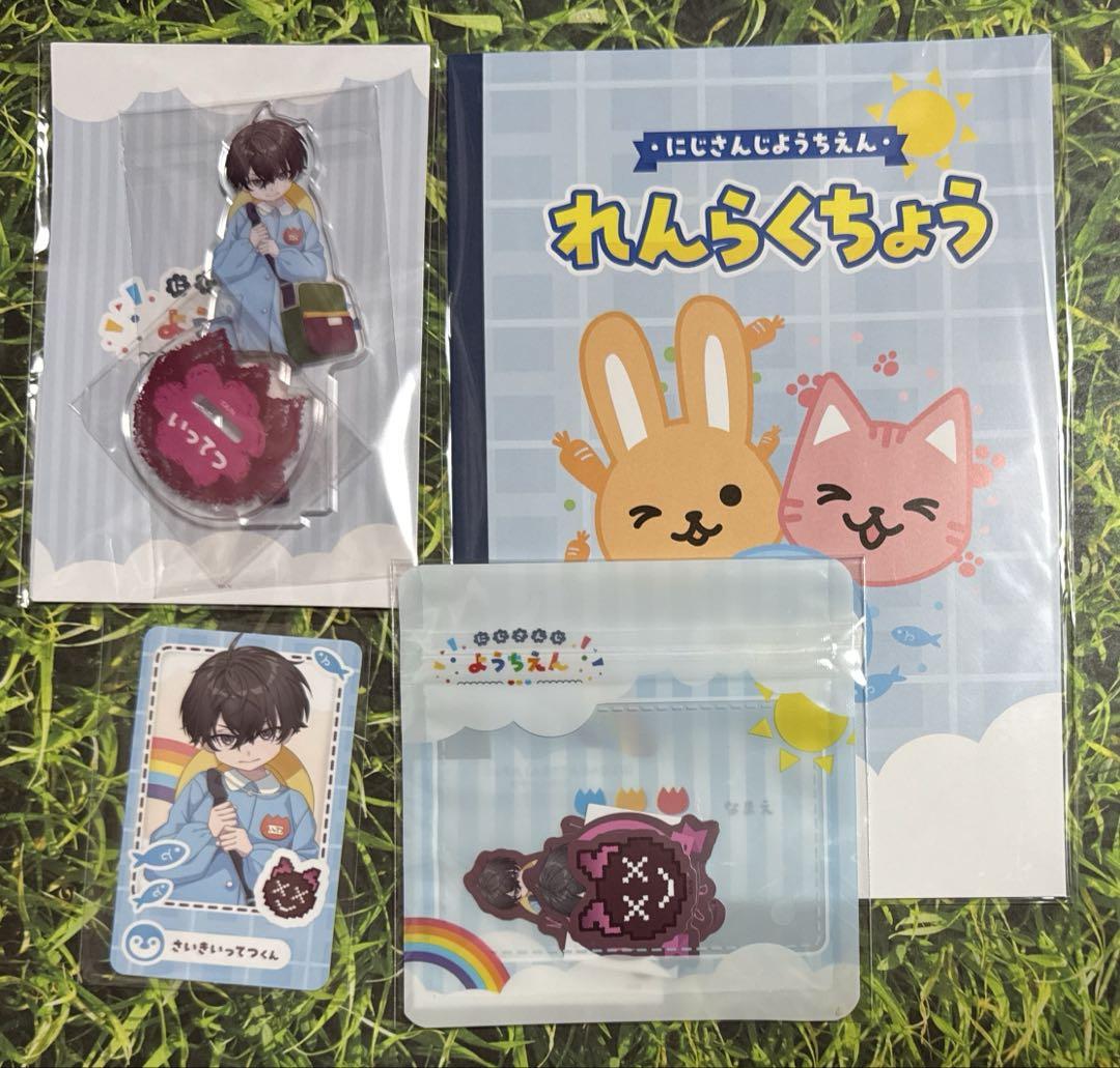 佐伯イッテツ まとめ売り 佐伯イッテツ まとめ売り Vtuber