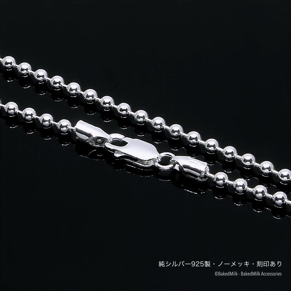 新品特価！9580円 3.0mm幅 シルバー925 ボールチェーン 50cm