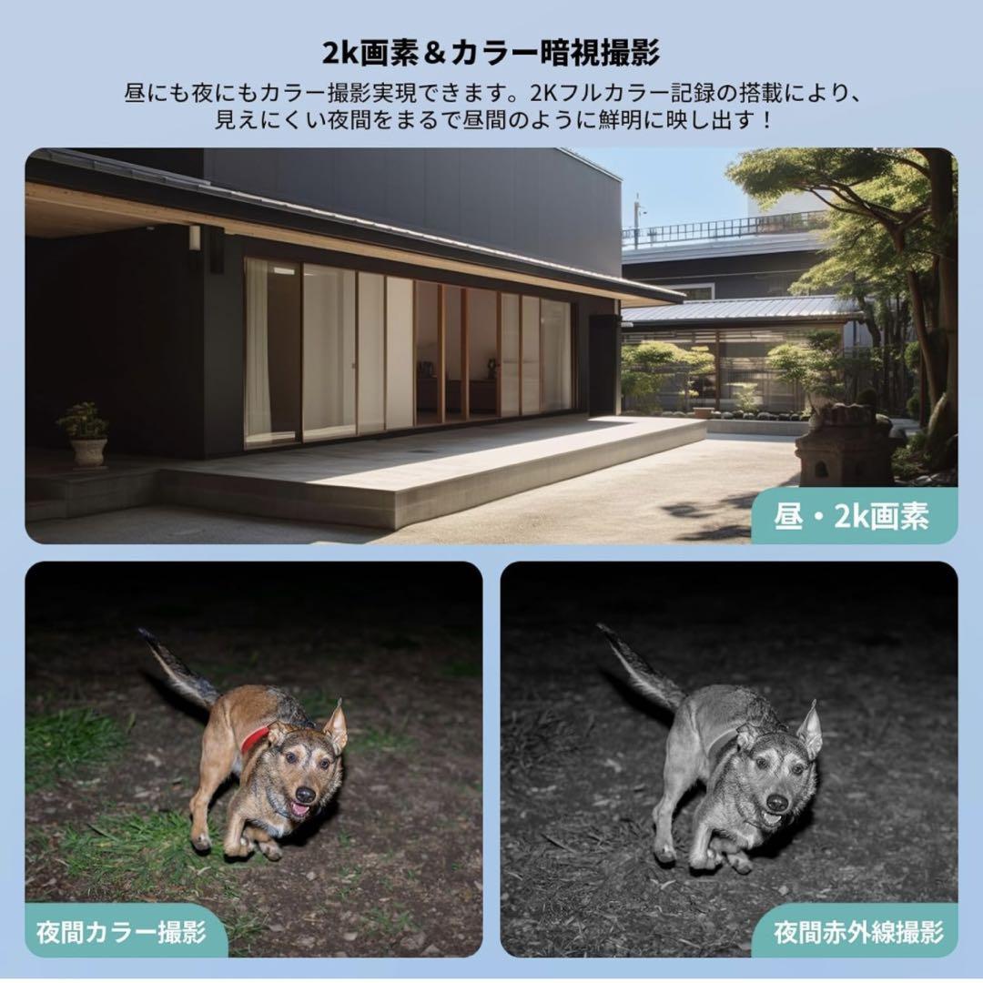 BOIFUN 防犯カメラ ソーラー  夜間カラー撮影　スマホ対応 360°広角