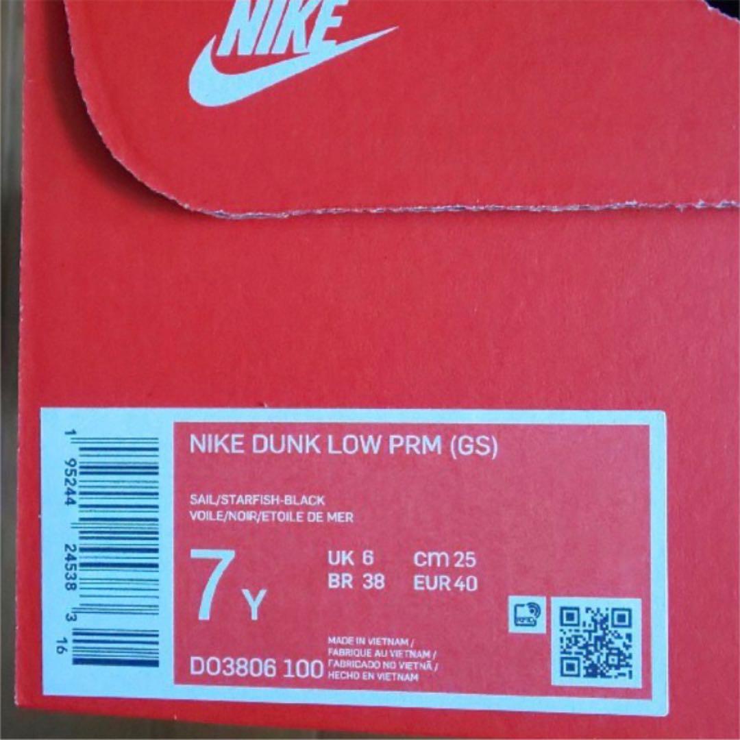 最新作好評 Nike GS Dunk Low PRM Halloween 2021 25cm DW1dI-m23230008692 高い品質