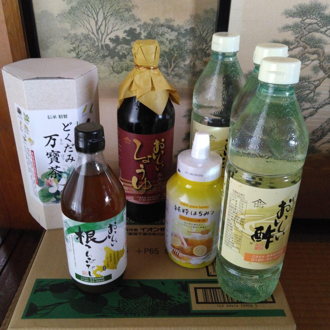 NHC商品　おいしい酢　その他