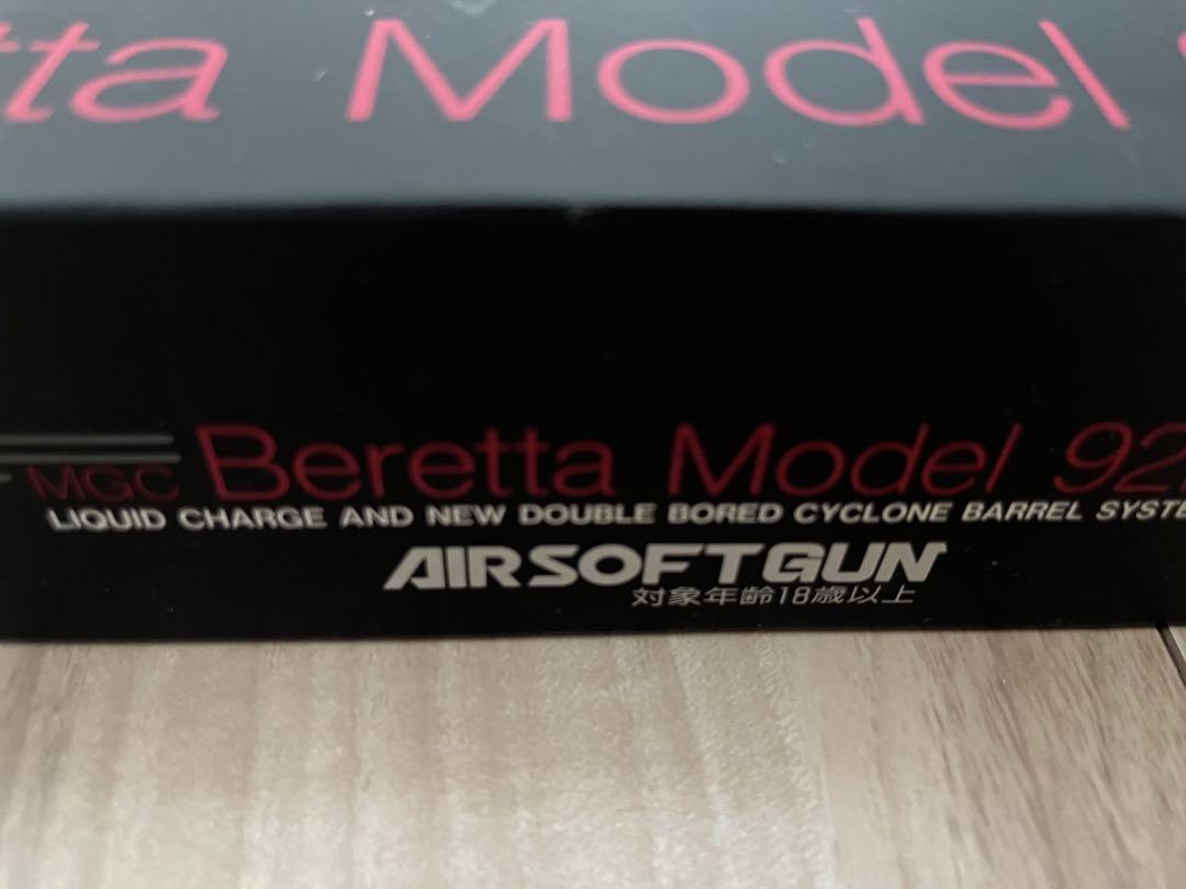 トイガン MGC Beretta Model 92F