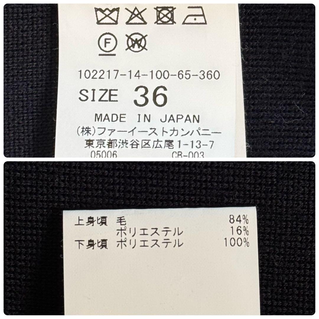 ANAYI ウールタフタドッキングワンピース