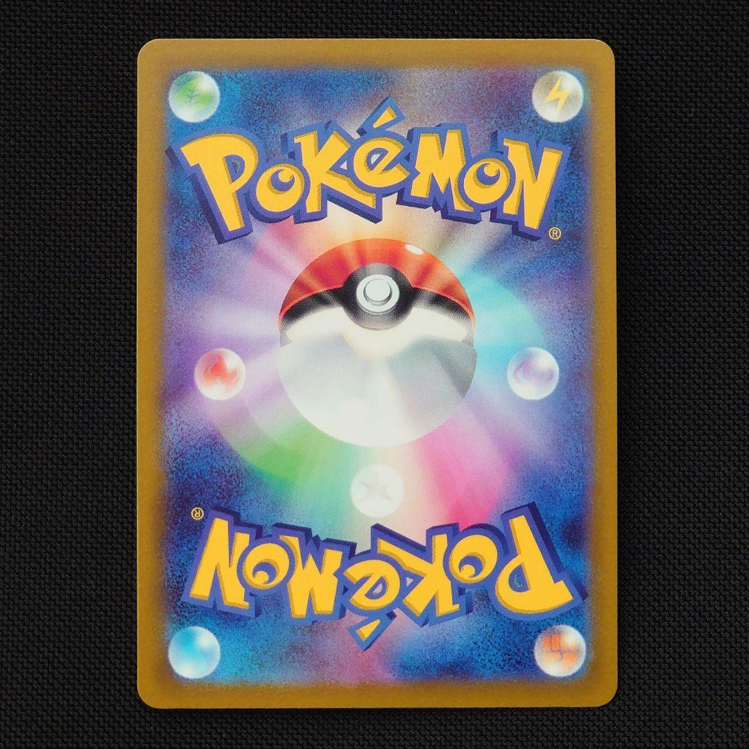 ミュウツーVSTAR SAR ポケモンカード