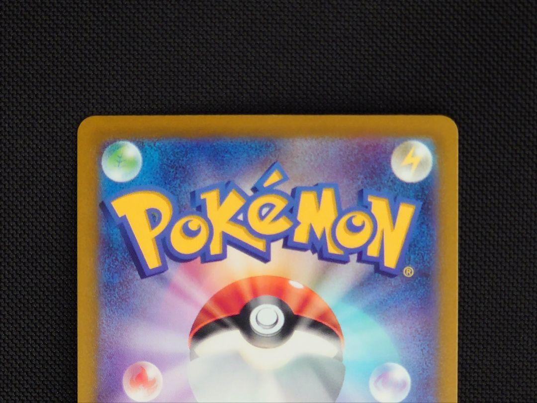 ミュウツーVSTAR SAR ポケモンカード