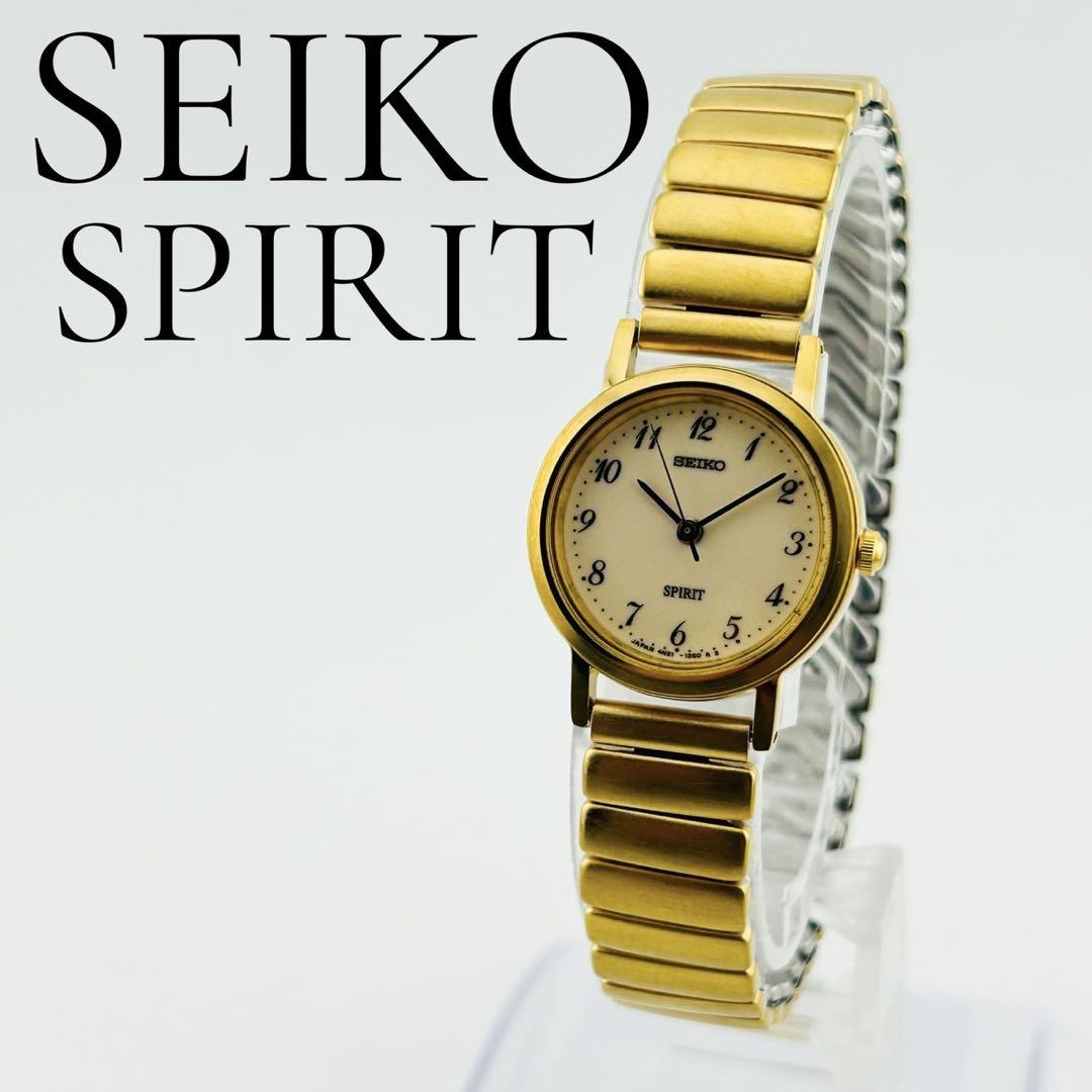 【美品　新品電池】2963 SEIKO SPIRIT レディース腕時計　ゴールド