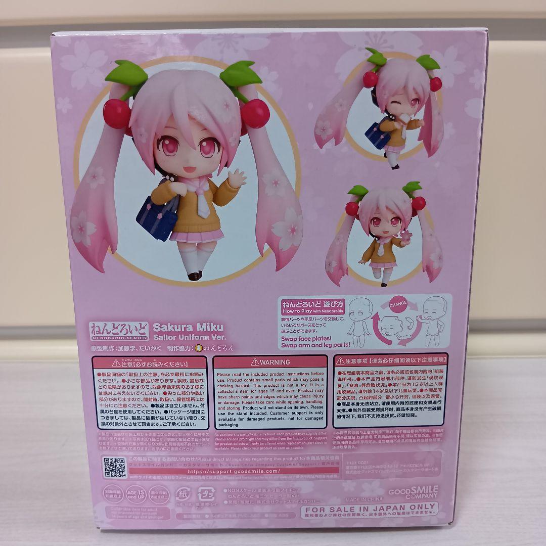 楽天市場】【中古】【未開封】グッスマくじ 桜ミク“2024” ラスト
