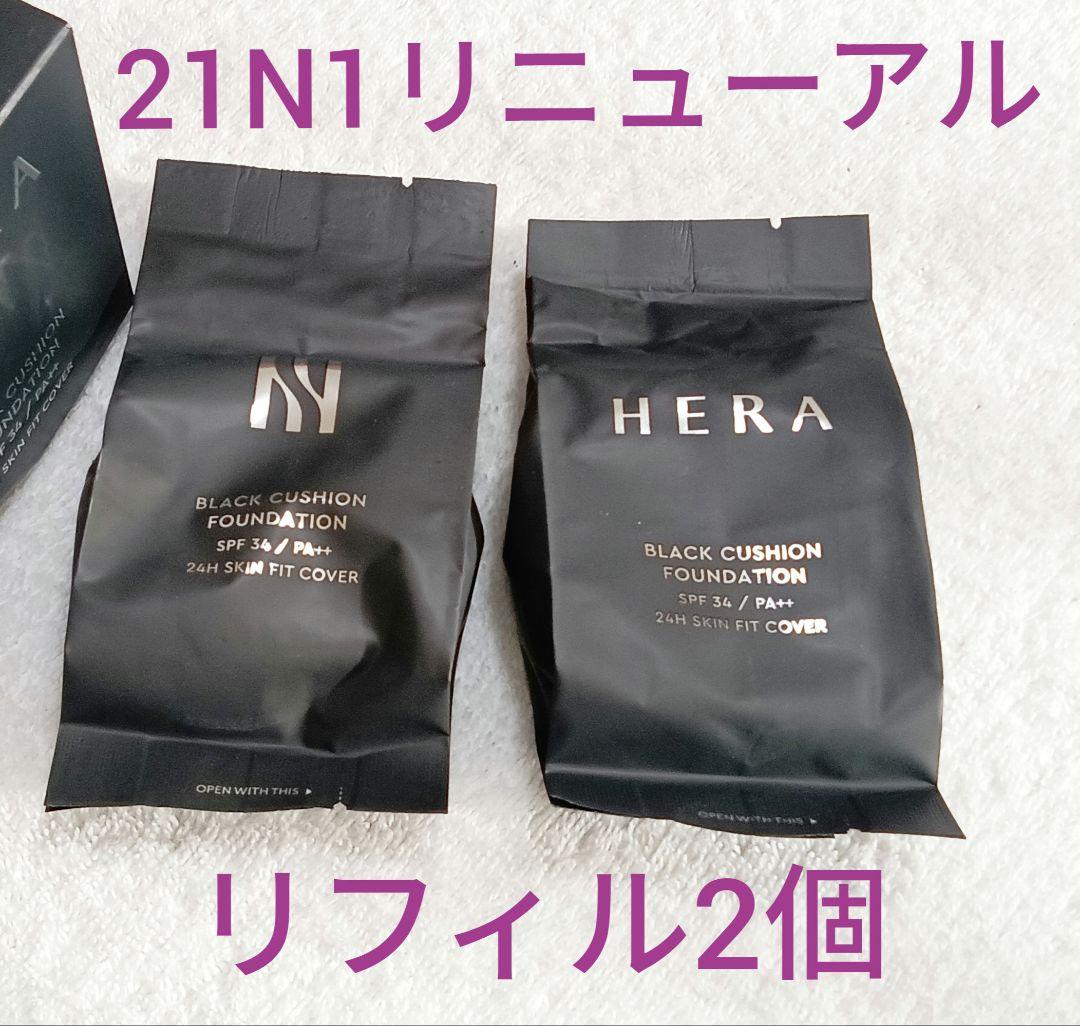 豪華5点セット ヘラ ブラッククッション ファンデーション 21N1 バニラ HERA HERA(ヘラ) ブラック クッション ファンデーション SPF34