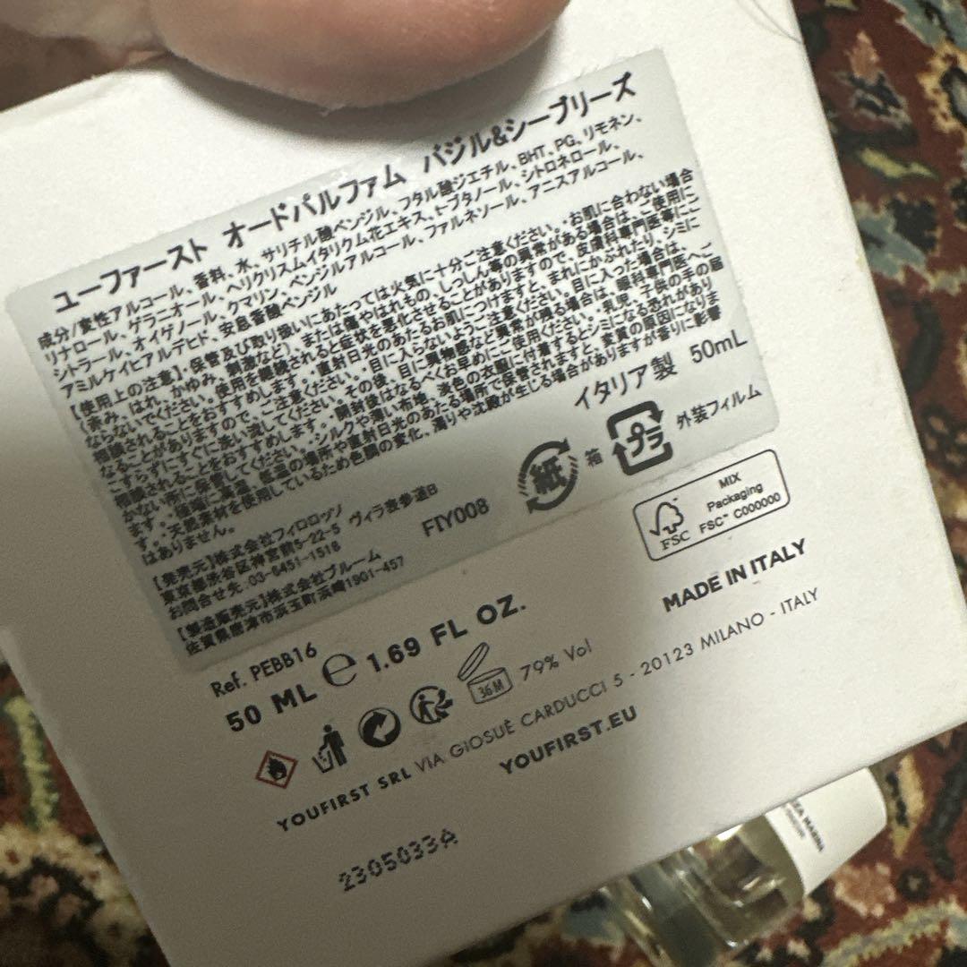 ユーファースト バジル&シーブリーズ　YOUFIRST メンズ香水