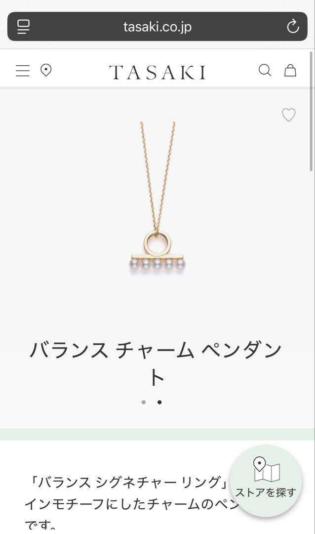 【限定値下げ】TASAKI バランス　チャーム　ペンダント petit