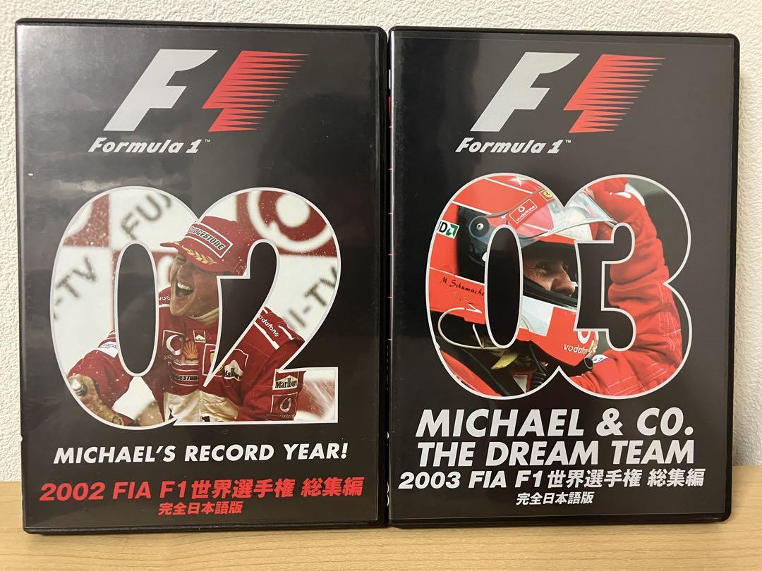 F1 総集編DVD 2000-2011 F1 総集編DVD 2000-2011