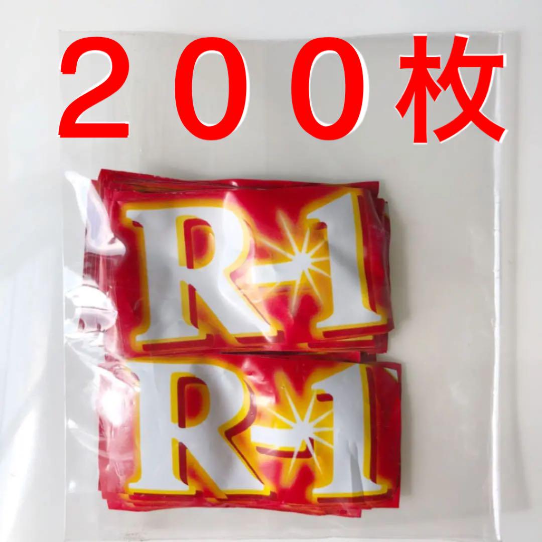 メルカリ R1 応募券 キャンペーン 当たる 当選 ヨーグルト 乳酸菌 R1 抽選 懸賞 まとめ売り 1 399 中古や未使用のフリマ メルカリ R1 応募券 キャンペーン 当たる 当選 ヨーグルト 乳酸菌 R1 抽選 懸賞 まとめ売り 1 399 中古や未使用のフリマ