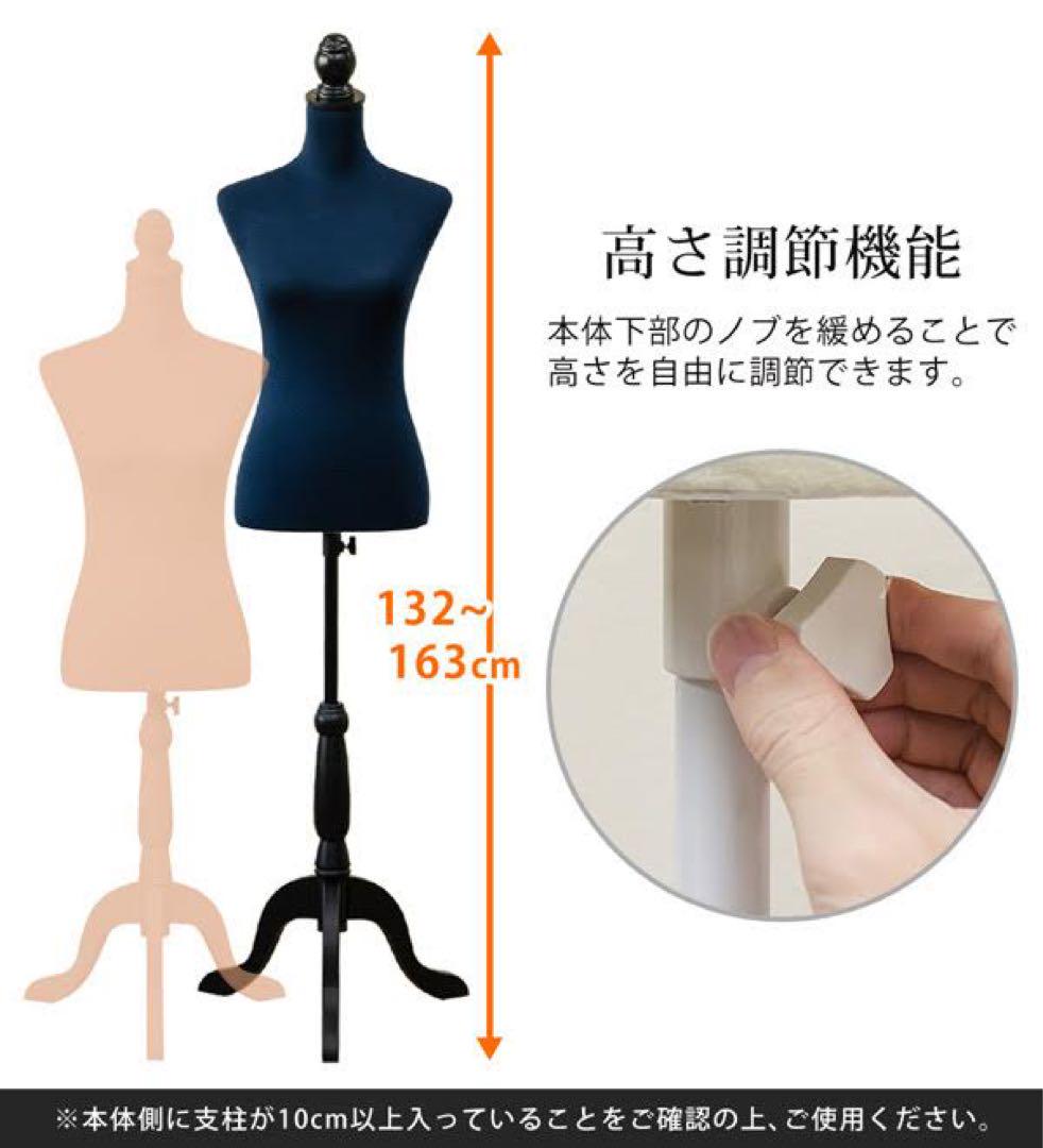 当日発送　洋裁用トルソーマネキン　アイボリー