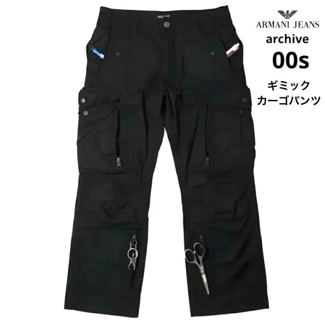 ARMANI カーゴ パンツ 00s アルマーニ マルチポケット archive
