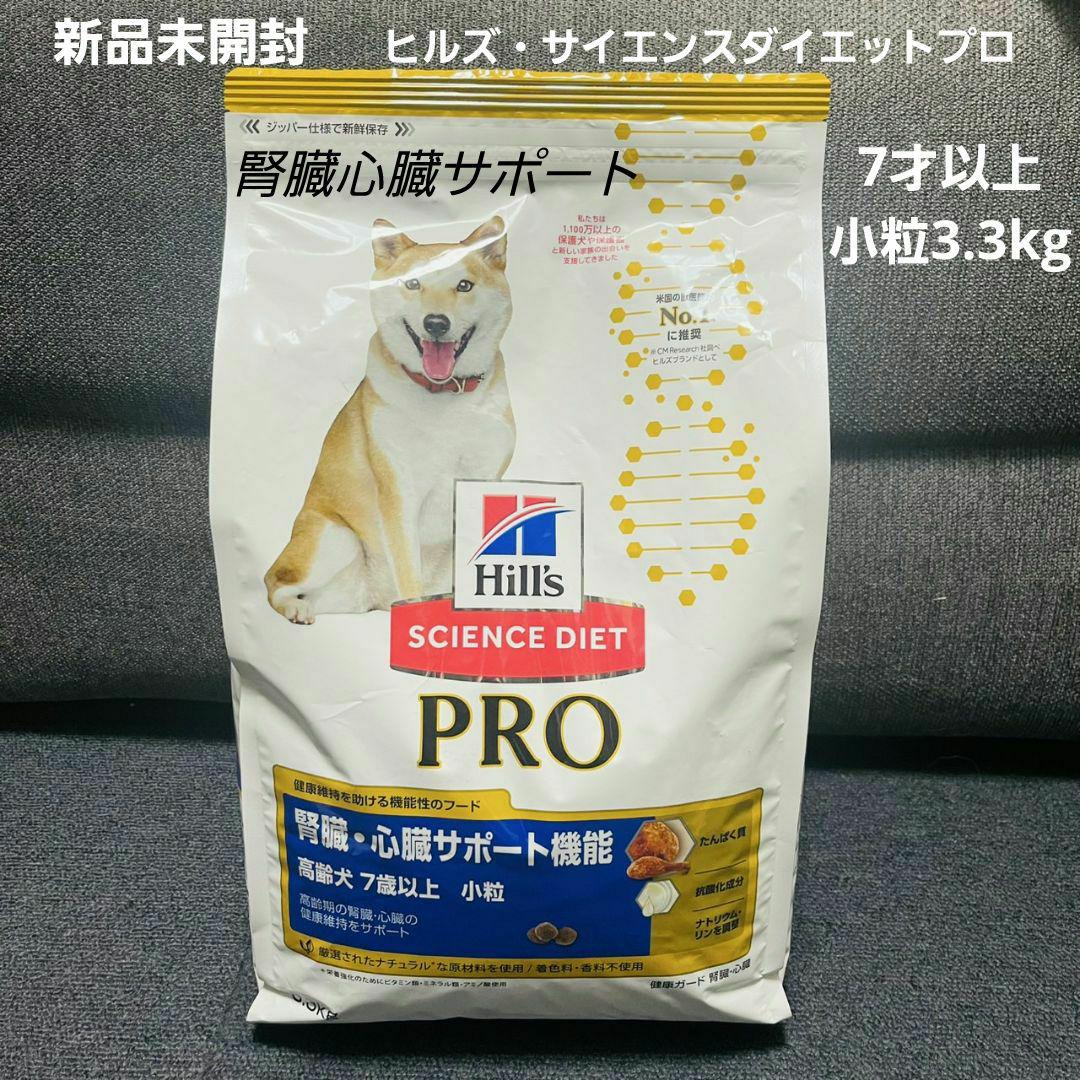 Amazon | ヒルズ サイエンス・ダイエット〈プロ〉サイエンスダイエット キャットフード 避妊・去勢 後ケア機能 避妊去勢後~ チキン 3kg  ニュータードケア ドライ シニア 高齢猫 成猫 | ヒルズ サイエンス・ダイエット〈プロ〉 | ドライ 通販