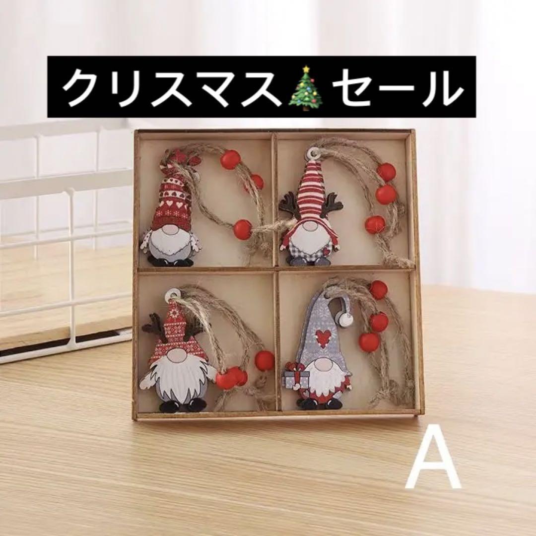 クリスマスツリーサンタクロース小人A木製 ぶら下げ12枚木製収納トレー