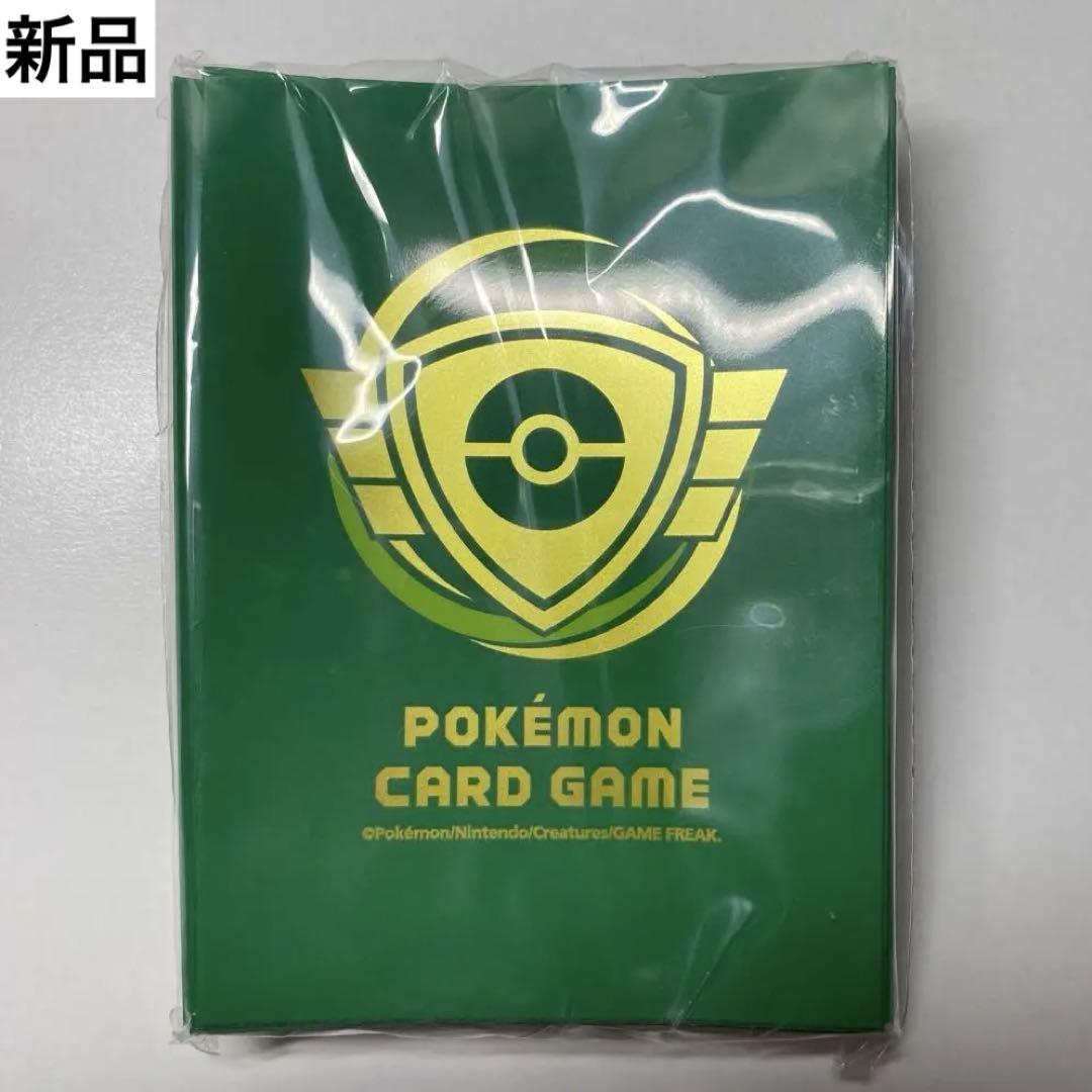 ポケモンカード デッキシールド チャンピオンズリーグ2020 上位