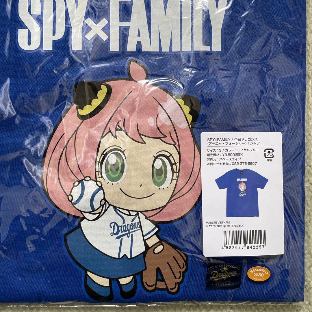 中日ドラゴンズ×『SPY×FAMILY』コラボグッズが販売開始