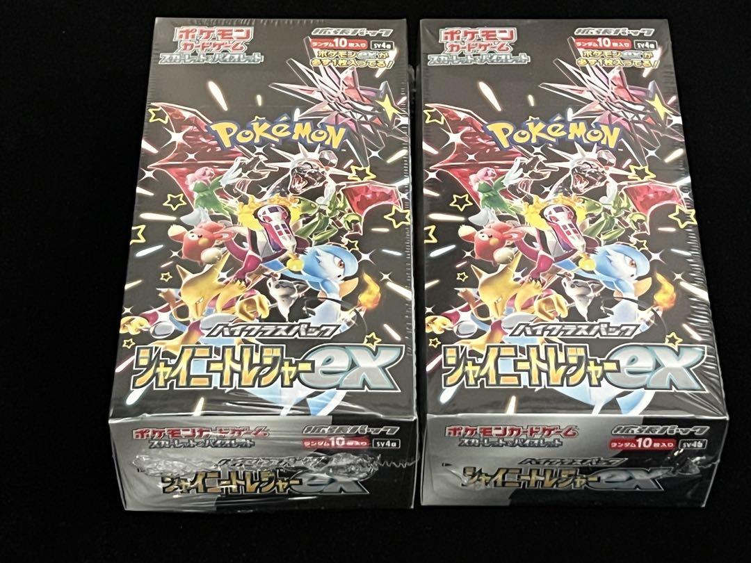 【新品未開封】ポケモンカード　シャイニートレジャーex 2box シュリンク付