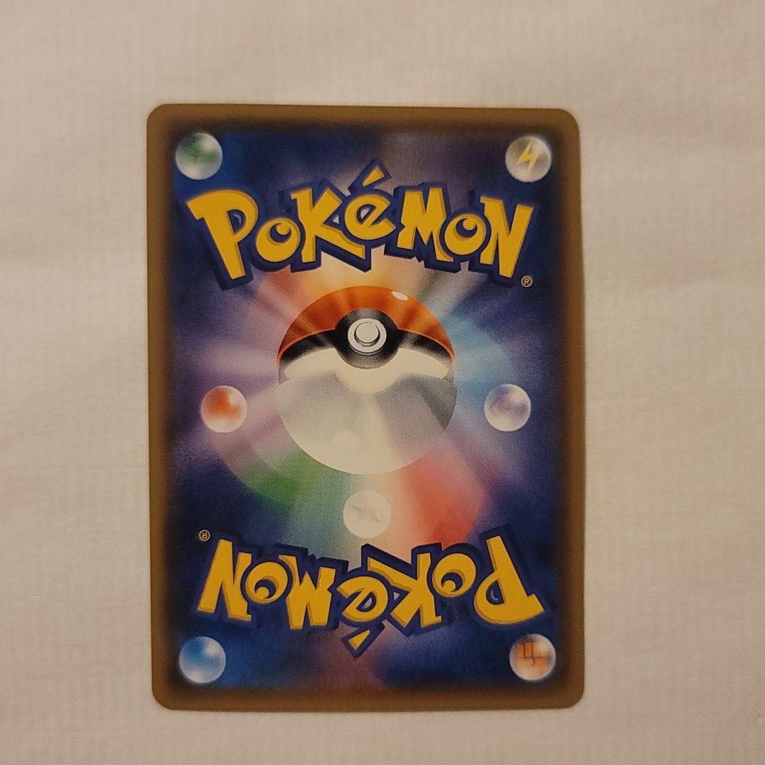 カテゴリー➙ ポケモンカード 20th 0XdRQ-m23238250180 ピカチュウ ードゲーム
