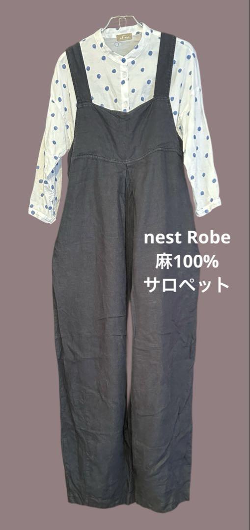 ネストローブ リネン サロペット nest Robe nestRobe