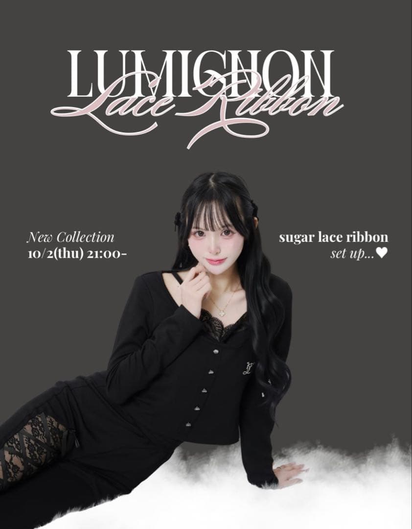 Lumignon Sugar lace ribbon set up BLK Lumignon Sugar lace ribbon set up BLK