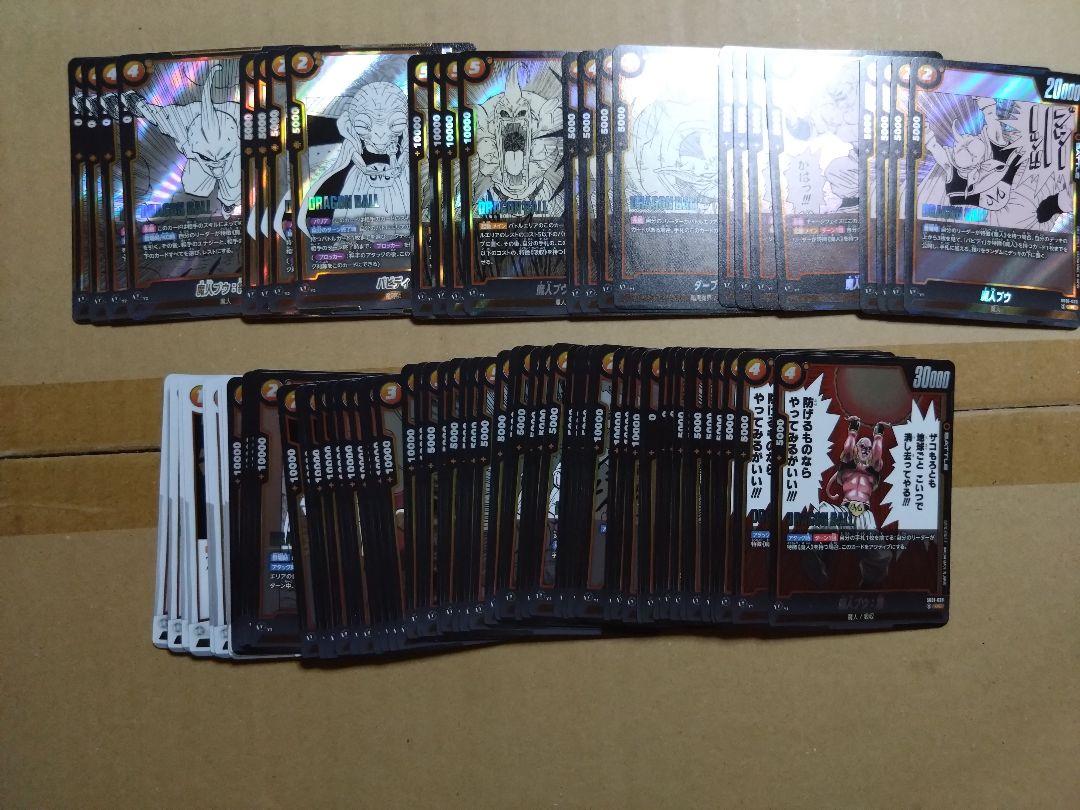 フュージョンワールド MANGA BOOSTER 01 黄 SR以下 各4枚