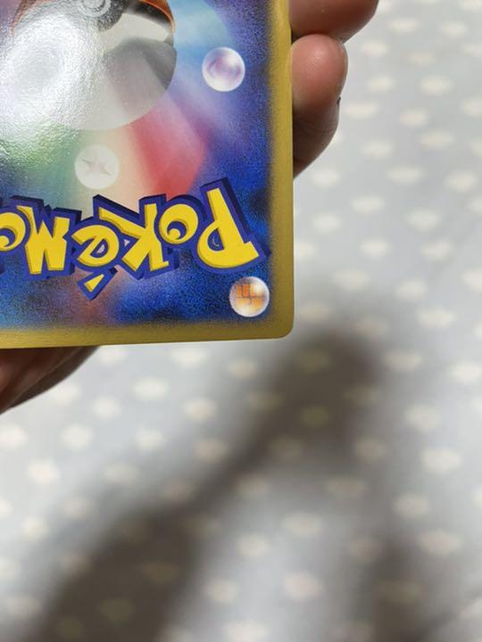 ポケモンカード ミズキの検索 2007年 大会本選出場者限定プロモ