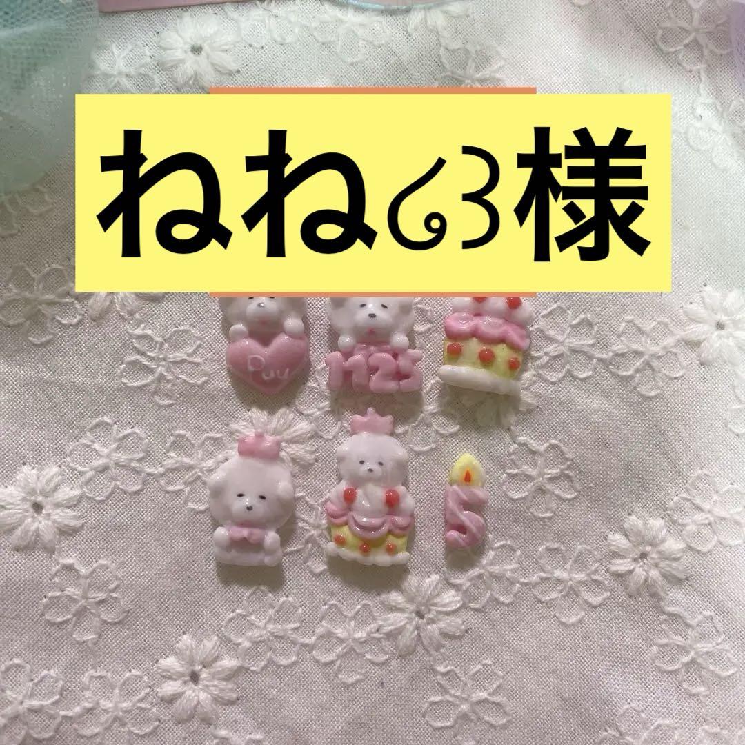 3dネイルパーツ