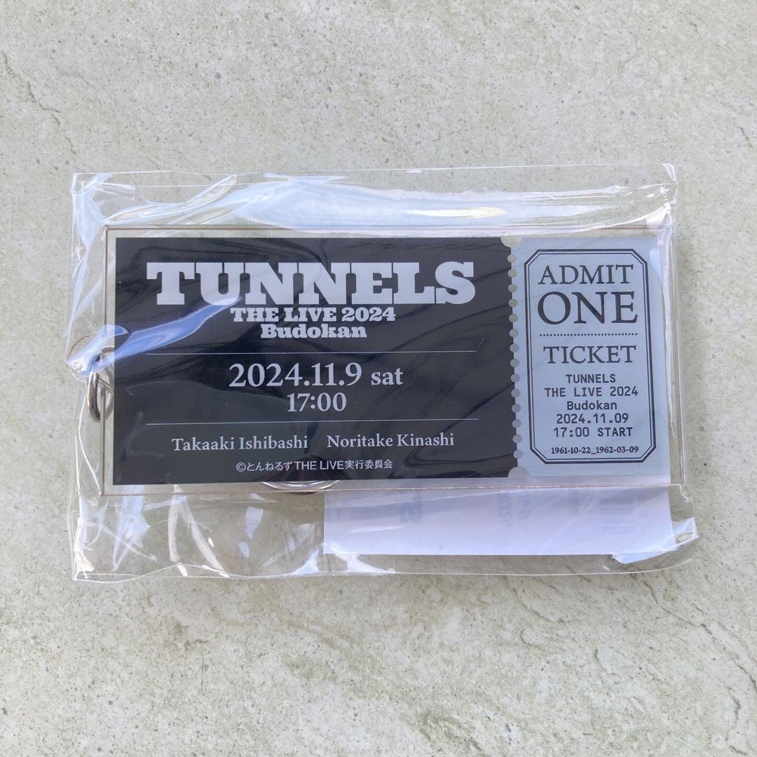 とんねるず トラックジャケット&パンツセット 武道館 THE LIVE 2024