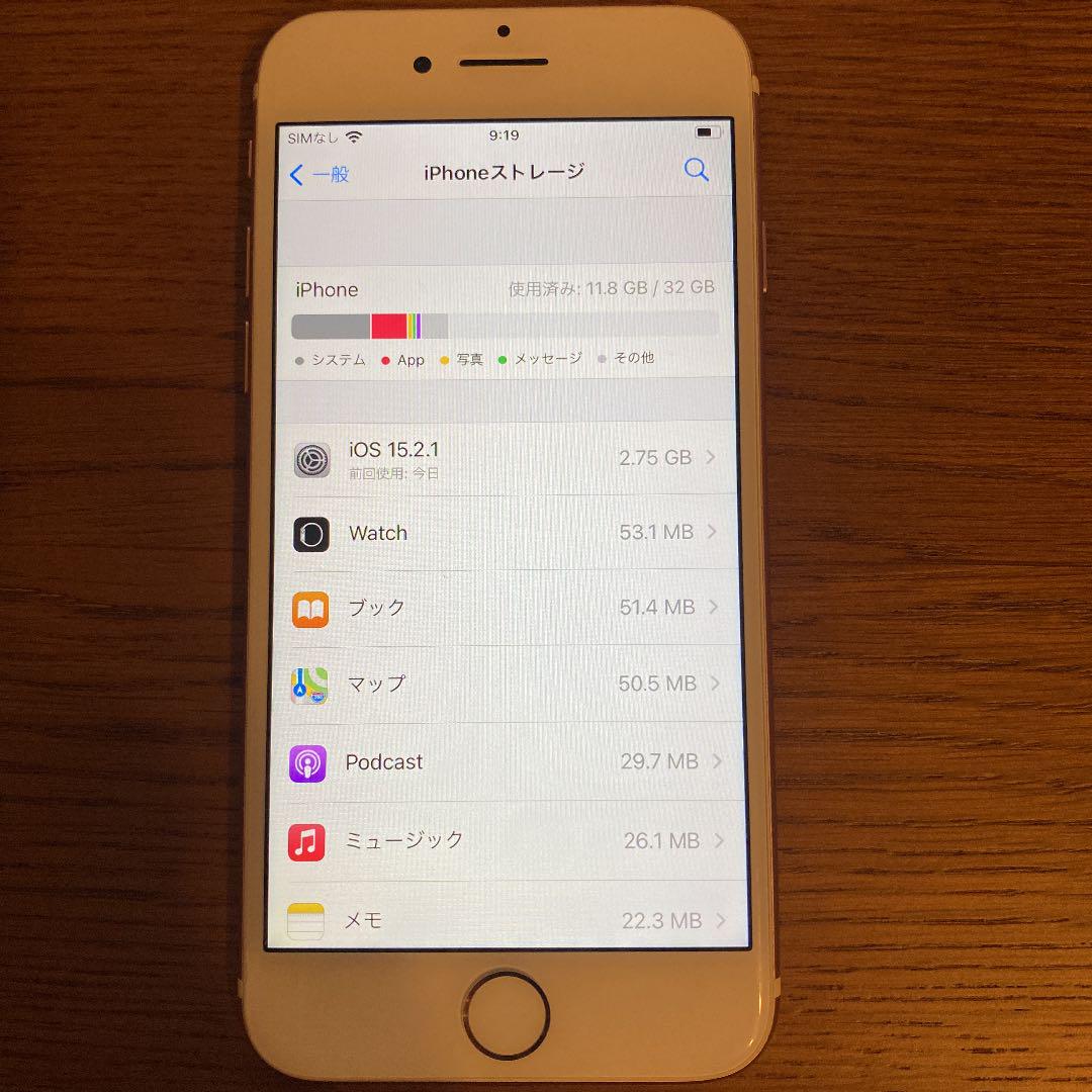 えなくなり Ino Shishi様専用 iPhone 7 32 GB SIMフリー KcFeW-m23240964444 にスクリー