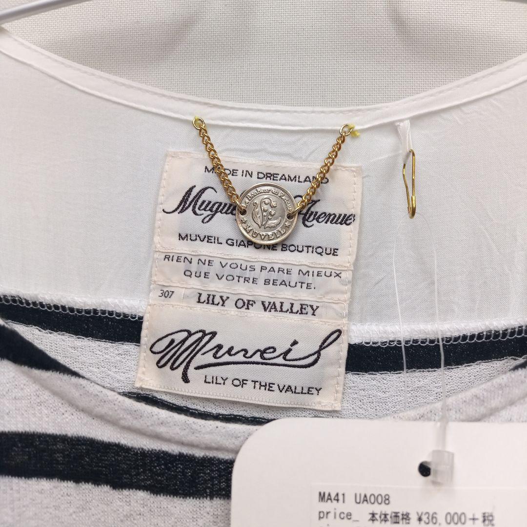 未使用 定価39600円 muveil ミュベール ワンピース トランプ 日本製 未使用 定価39600円 muveil ミュベール ワンピース トランプ