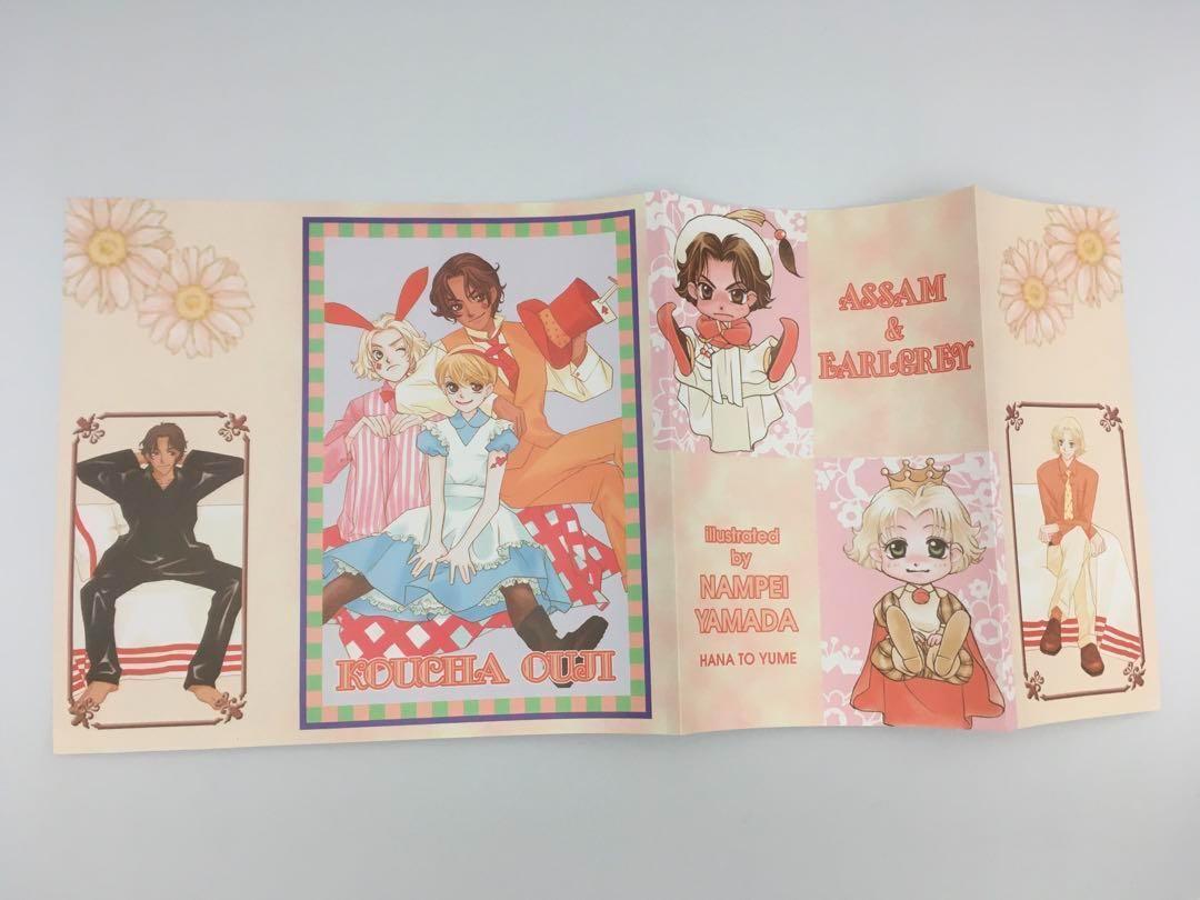 年代物　花とゆめ　花ざかりの君たちへ　ノート　下敷き　シール　など　グッズ 花とゆめ 付録 まとめ売り グッズ セット 花ざかりの君たちへ