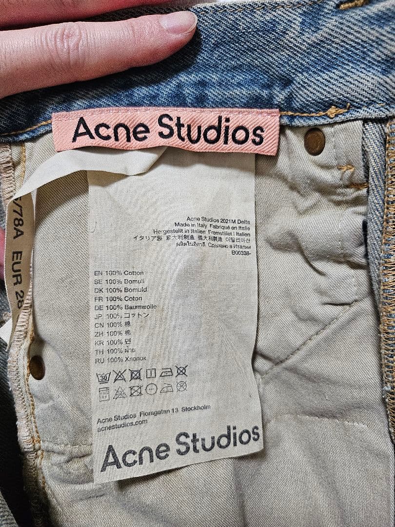 Acne Studios 2021M Delta ルーズフィット デニムパンツ