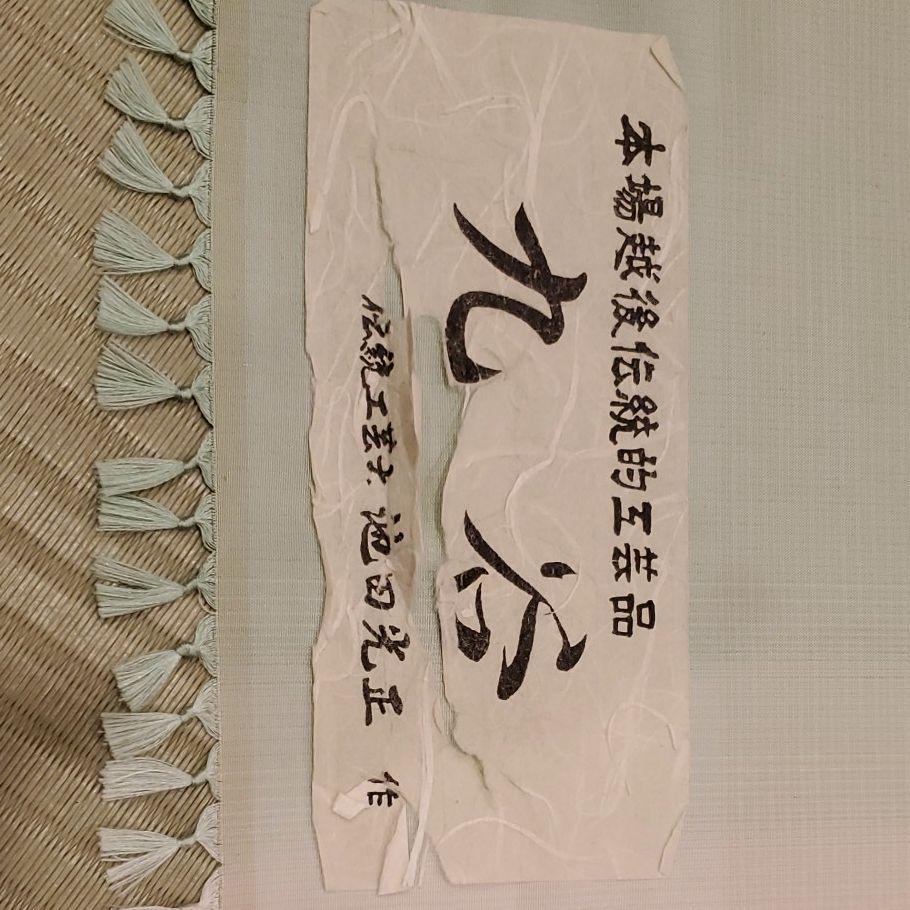 紬 未仕立て 1Lc7C-m23242916838 反物 正規店人気