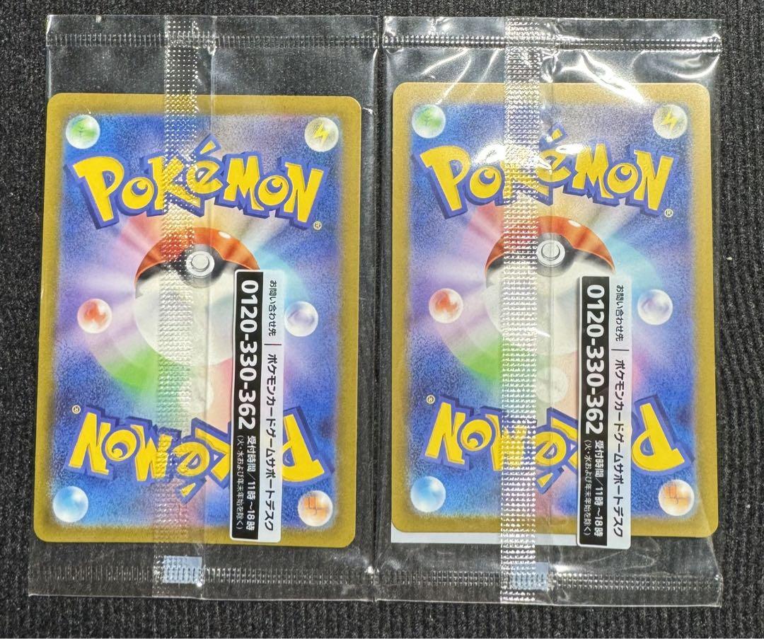 【新品・未開封】ポケモンカード　ポケカ　名探偵ピカチュウ　プロモカード