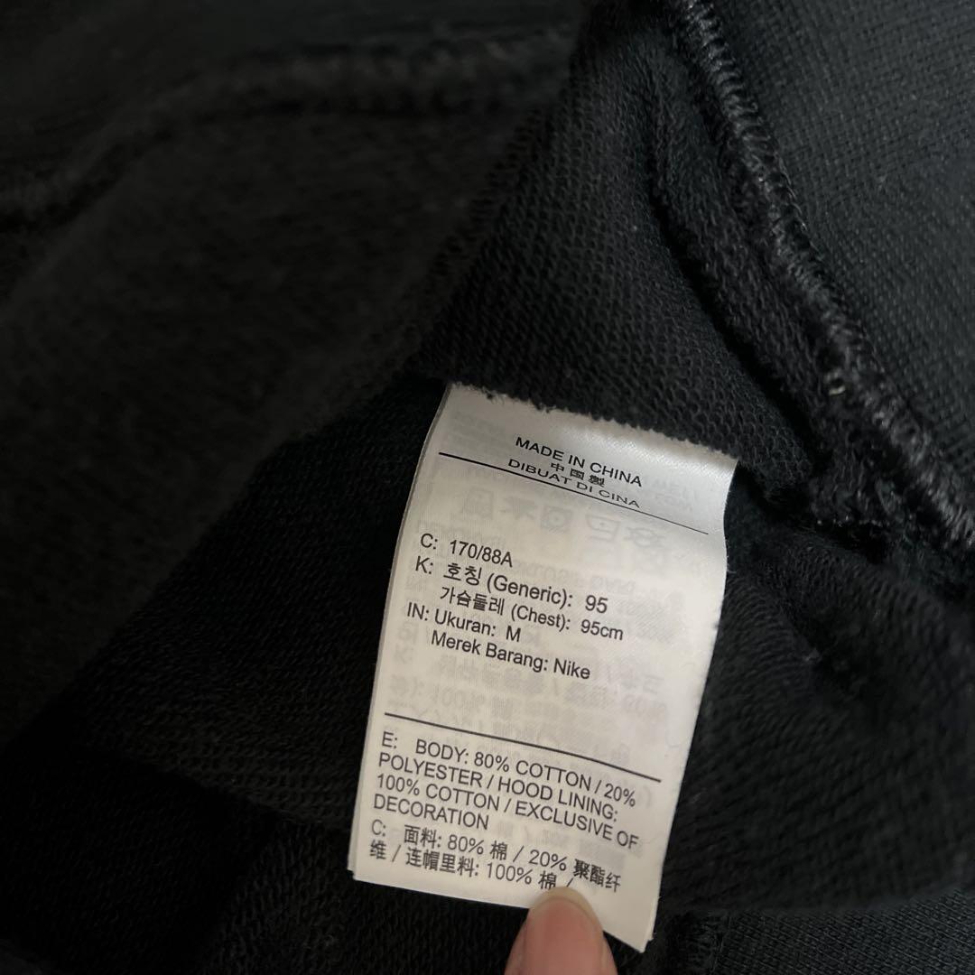 Nike ジャージ上下セット ブラック/ホワイト