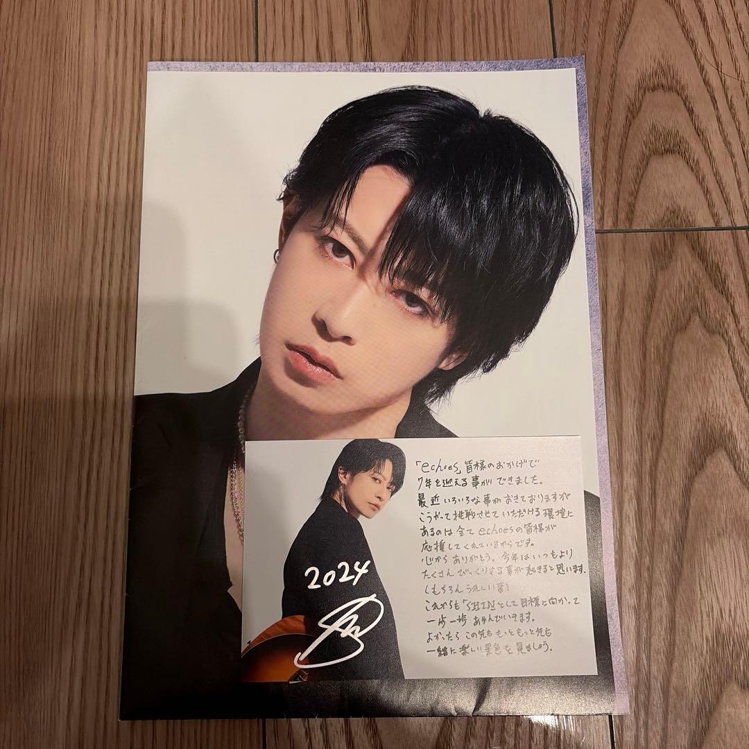 2024年 shin 直筆サイン入り ファンクラブ限定 ポスター&ポストカード