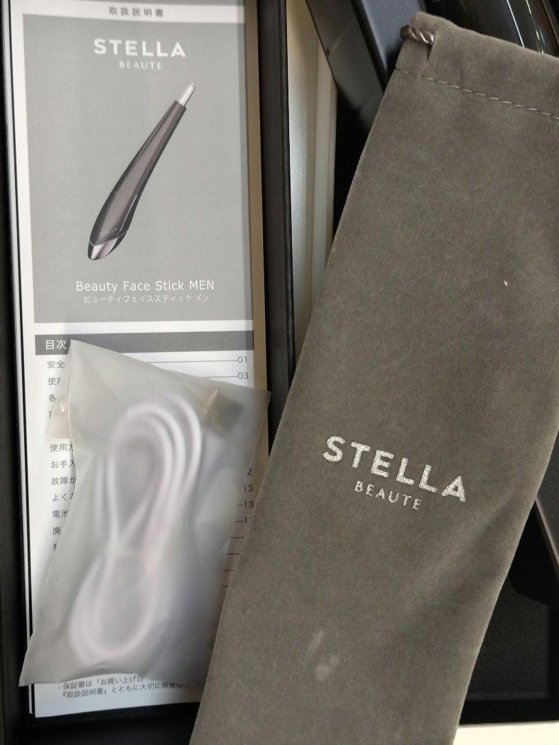 未使用品　STELLA BEAUTE　美顔器　メンズ