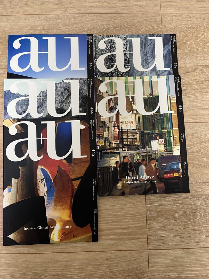 a+u】 建築と都市 2007年1〜4月・6〜12月 11冊セット