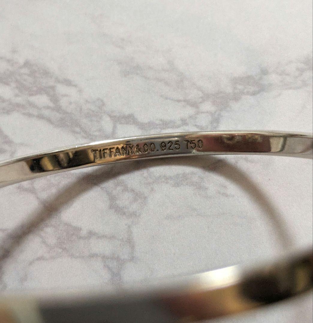 SALE❗TIFFANY&Co. ティファニー   フック&アイ　バングル