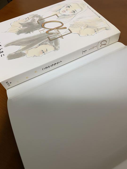 くらもちふさこ A アルファ メルカリ