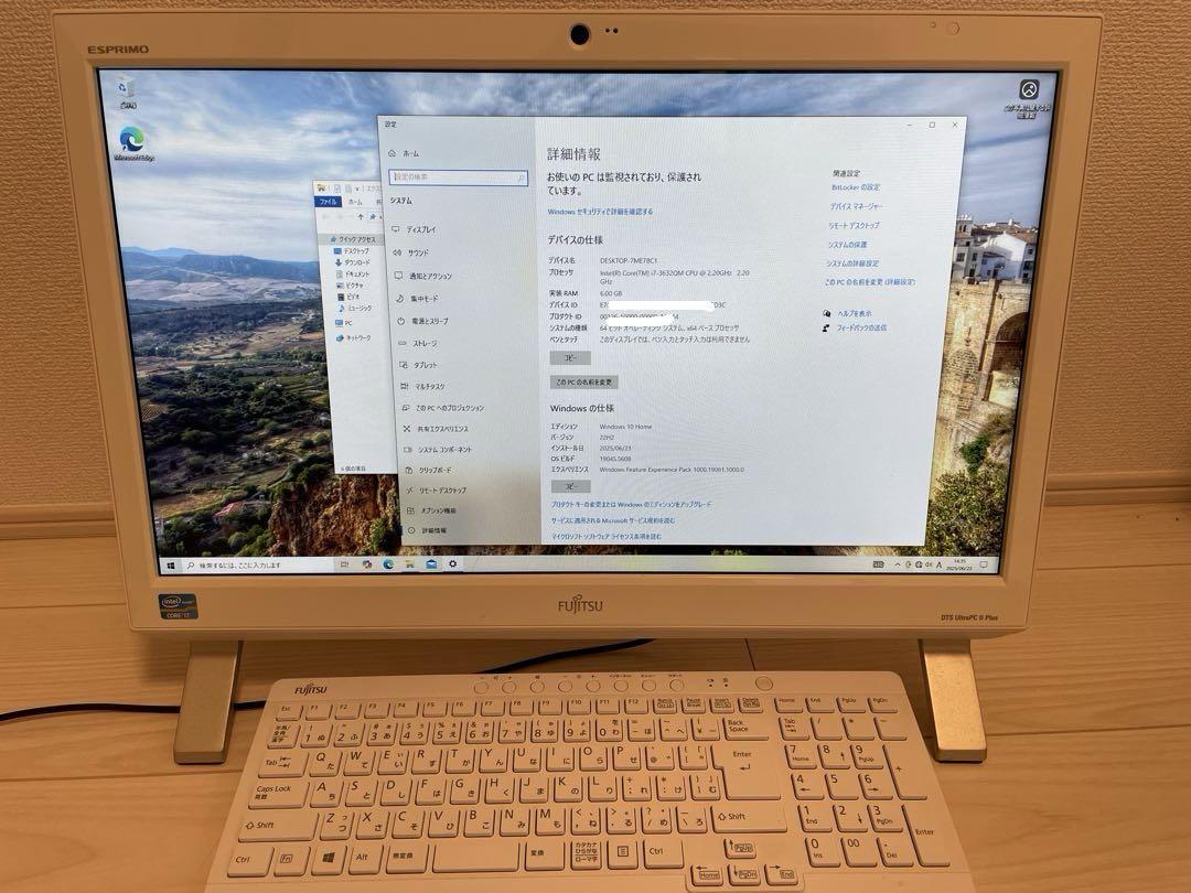 富士通 ESPRIMO 大画面 デスクトップPC
